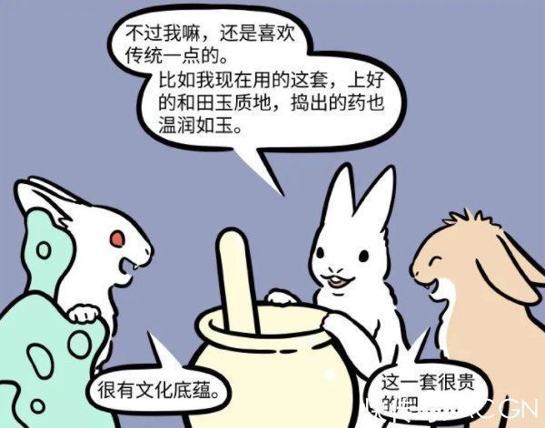 糍粑辣椒|非人哉:本以为玉兔的爱好是胡萝卜,结果是疯狂买一件不常见之物