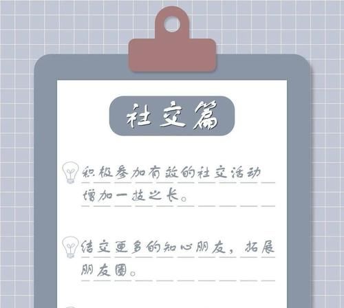 新学期学习指南