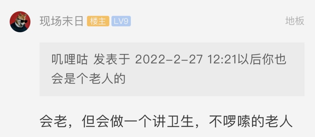 朋友关系|农村酒席，小伙被迫社恐，吃相太难看了！评论炸锅：瞧不起人？