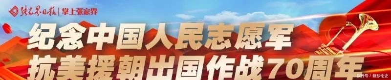 朝鲜|易禄亨：朝鲜战场上，三次与死神擦身而过