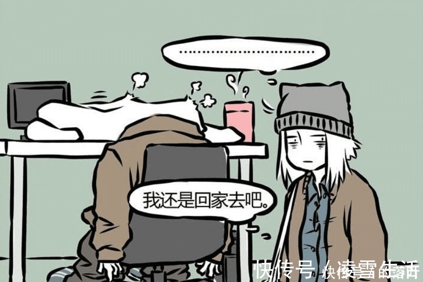 非人哉|很多人看《非人哉》是为博笑点,但我却见到了年轻人的痛处