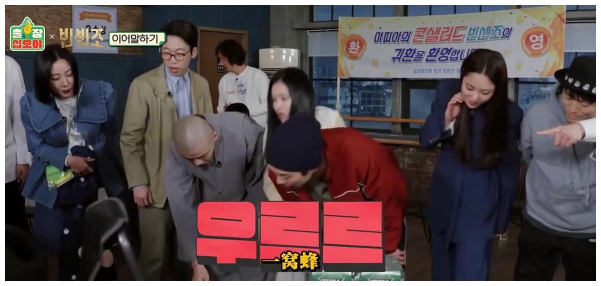 不愧为《runningman》出身，宋仲基玩游戏太厉害，罗PD赔大了！