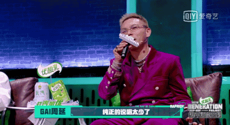 舞台|BOSS 团公演燃炸现场，他的个人舞台首秀引关注