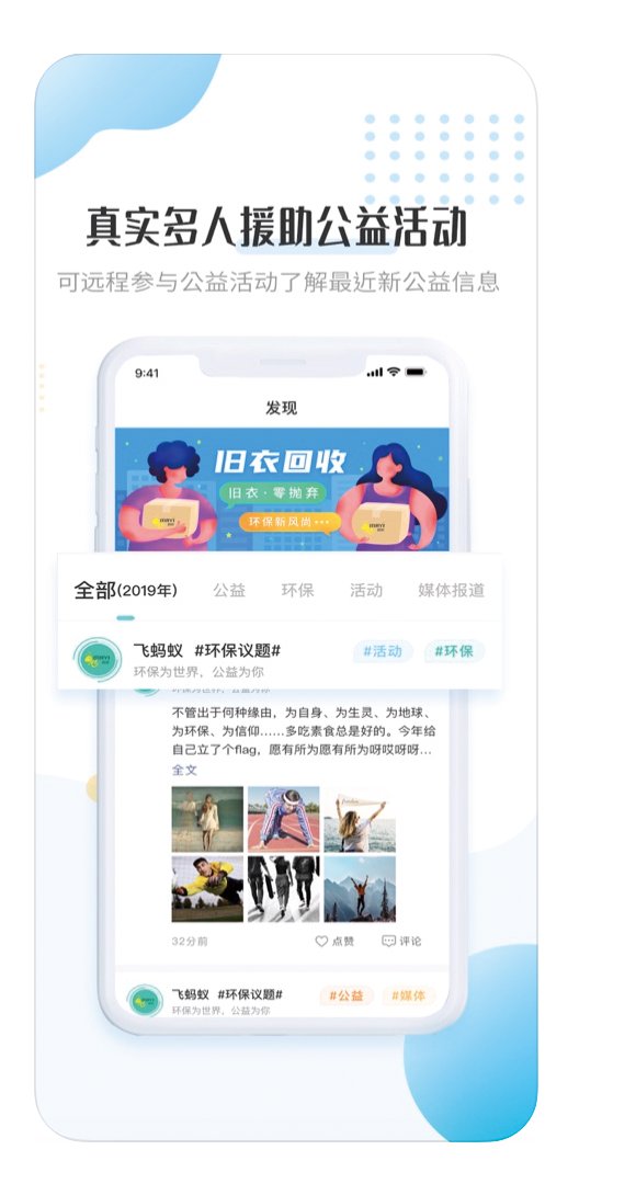 app 最值得抄的作业，来自客座主编黎贝卡的9个回复