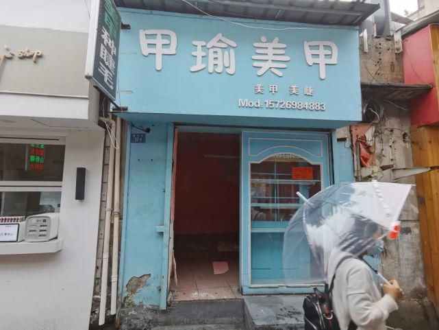 小店|再见，高井弄小店，我们会记得；你好，老街坊，常回来看看