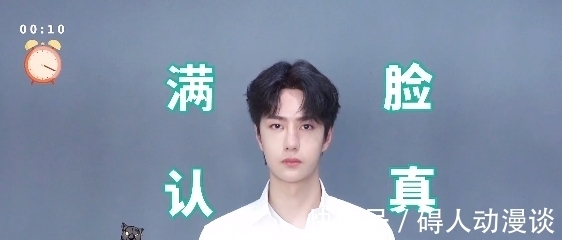 奥尼尔|王一博钱枫用同款水杯喝水,钱枫喝水像奥尼尔,王一博秒变小朋友