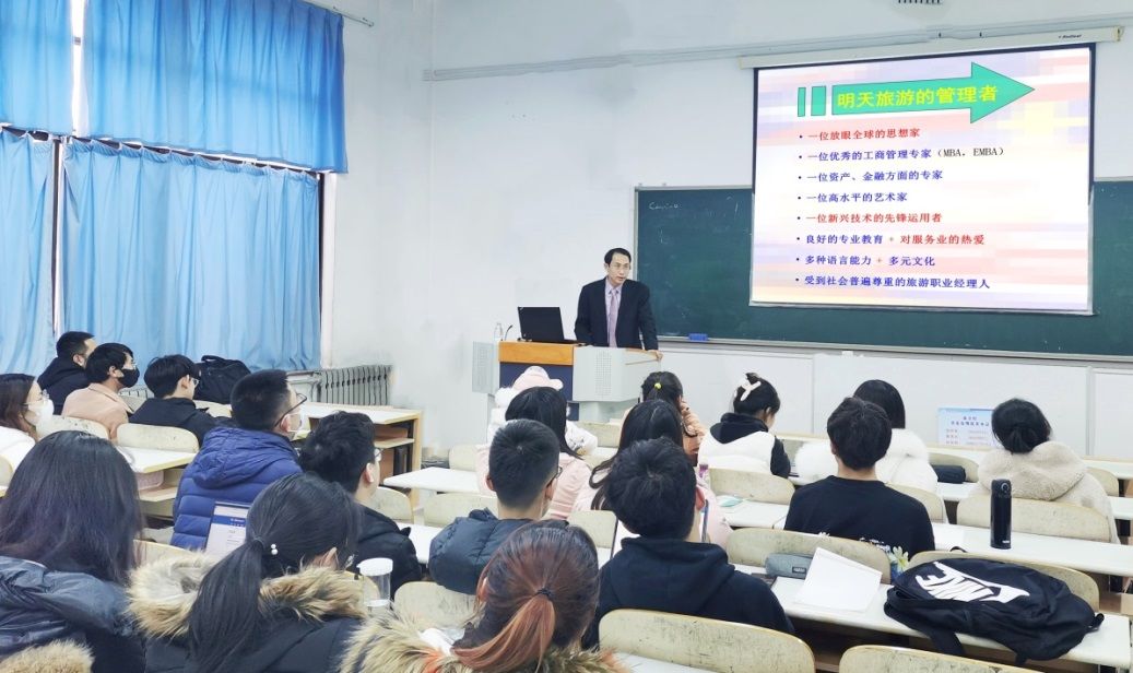 山东省旅游饭店协会|行业导师进课堂，山东大学（威海）旅游管理系举办专题讲座