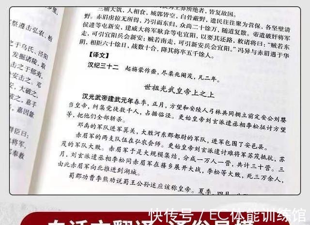 续夷坚志#辽太祖耶律阿保机,在公元920年射杀的“神龙”,究竟是啥动物!