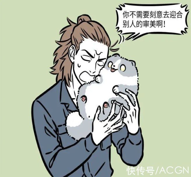 杨戬|非人哉:哮天的新造型太可爱了,杨戬说着不喜欢但香疯了