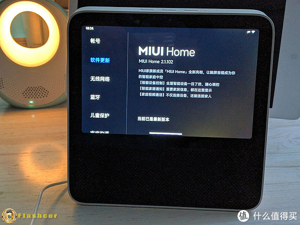 miui|Redmi小爱触屏音箱已支持MIUI Home：聊聊更新体验