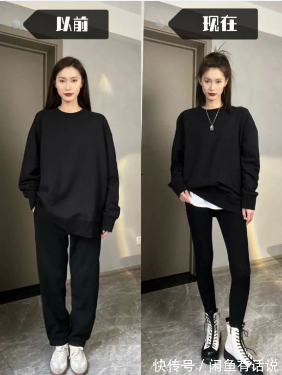 羽绒服|同件衣服为啥你穿显老气,看这8套穿搭对比就知道,衣品和钱无关