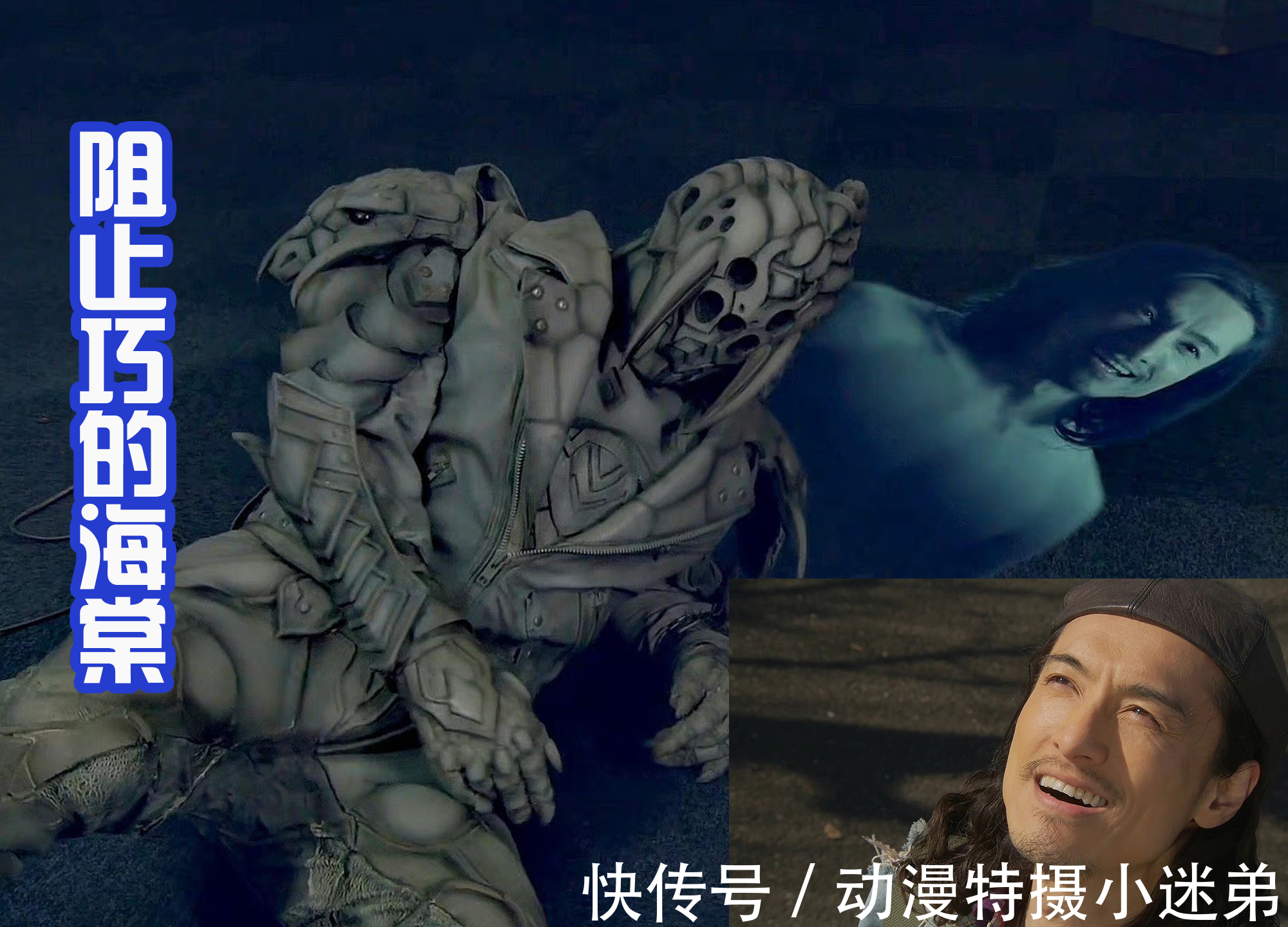 假面骑士revice|假面骑士Revice外传,海棠真身被发现,不想战斗只想逃跑!