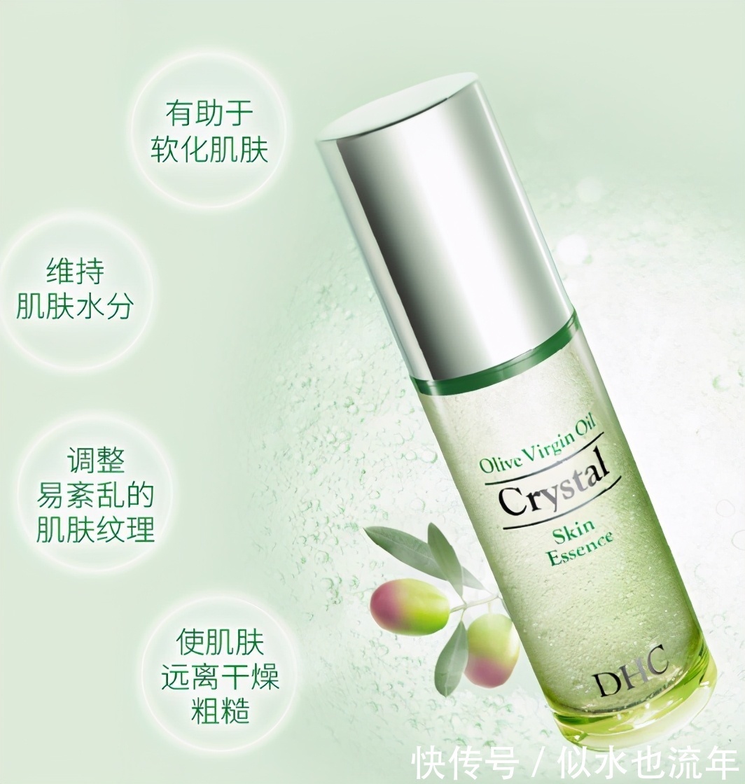 美白|这些精华液有效美白补水镇定维稳,还紧致抗老,精致护肤必不可少