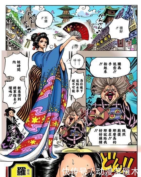 作者|海贼王:罗宾为什么穿上和服变平胸?作者解释“穿衣显瘦,脱衣有肉”