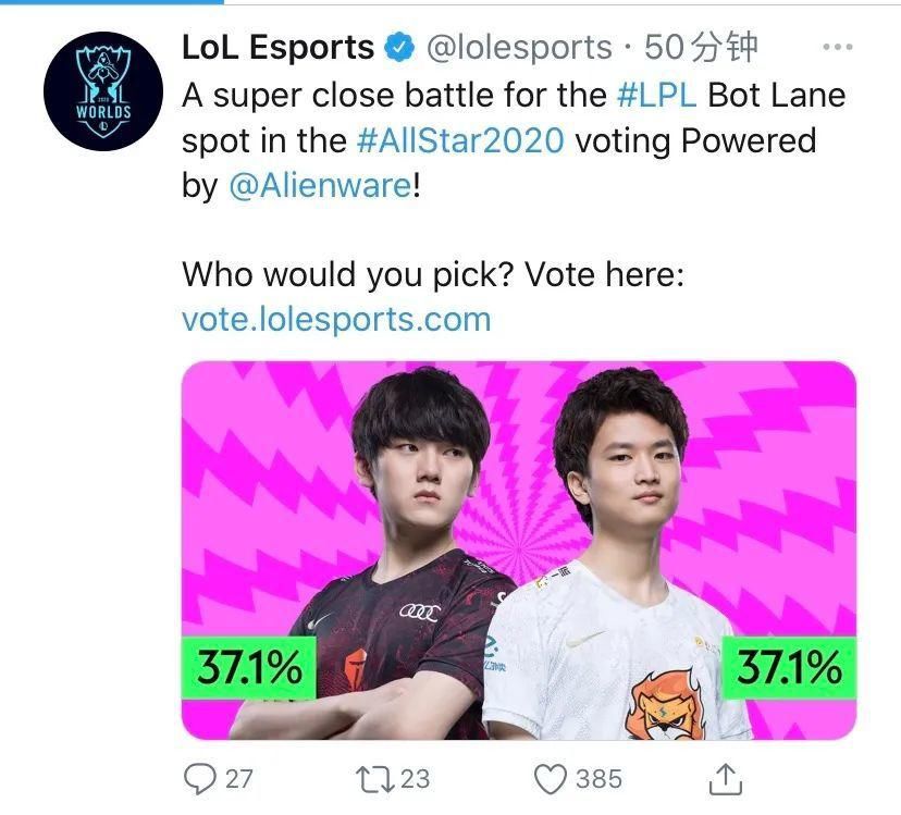 LPL|又又又反超了，LPL的全明星阵容竞争太激烈了吧...