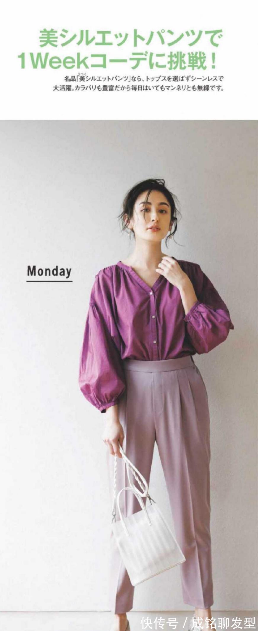 长裤|“紧身裤”早已失宠了!今夏火了三款“显瘦裤”,时尚遮肉又舒服