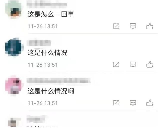 电视台也出现播出事故：男主持人突然对画外说“你指啥？”