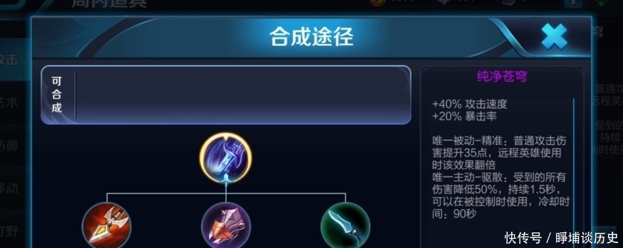 王者|王者荣耀：射手出了这件装备，刺客想秒你根本不可能，屡试不爽