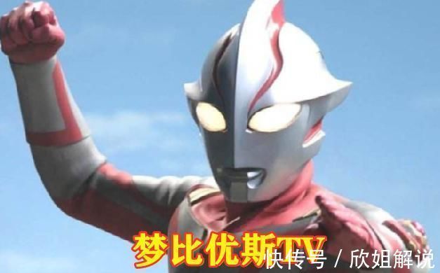 梦比优斯|奥特曼:让圆谷亏损最大的TV,不是爱迪,不是麦克斯,而是图5?