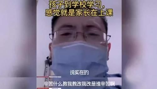 终于|终于叫停“家长批改作业”了！“怒退家长群”之后，老师也很无奈