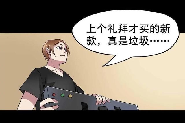 漫画：洗不掉的纹身