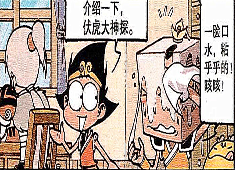 太白金星作为“嚣张代表”,明目张胆走进二郎神家中,偷走宝莲灯!