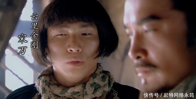 梁山上最没用的十大好汉排名,寸功未立,很多都是靠关系上位!