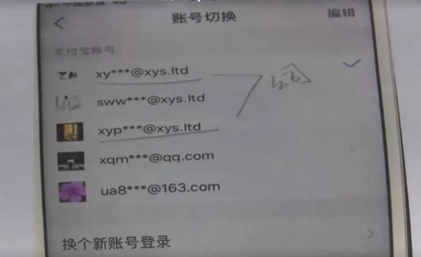 被告人|“薅”羊毛损失37万元？研究生被判刑！