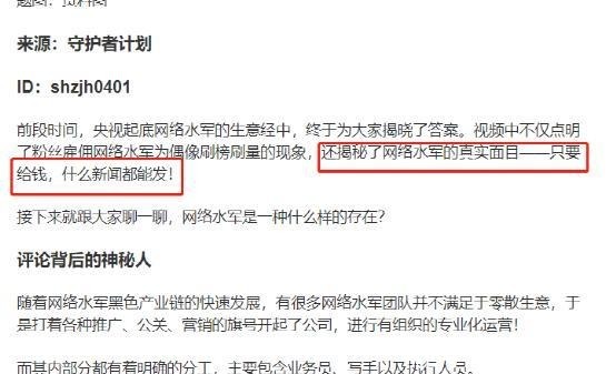 水军|豆瓣什么时候成了剧场上演水军和粉丝对战大戏!