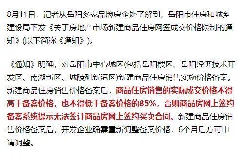 购房者|9月各大银行最新房贷利率盘点，选对银行可省好几万