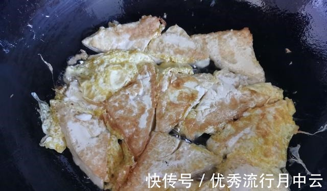一块豆腐，两道菜，10元左右，小老百姓的小日子，就这么造！