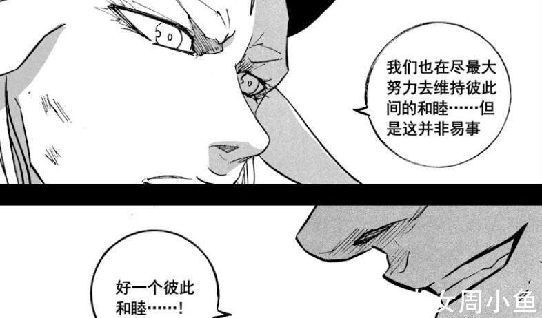 龙斗|镇魂街:大御天与龙斗的对话隐藏诸多秘密,应乘风或是最终BOSS