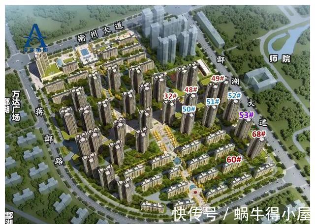 准现房|8月底衡阳多楼盘再下证1153套！这个楼盘全部封顶了才开卖