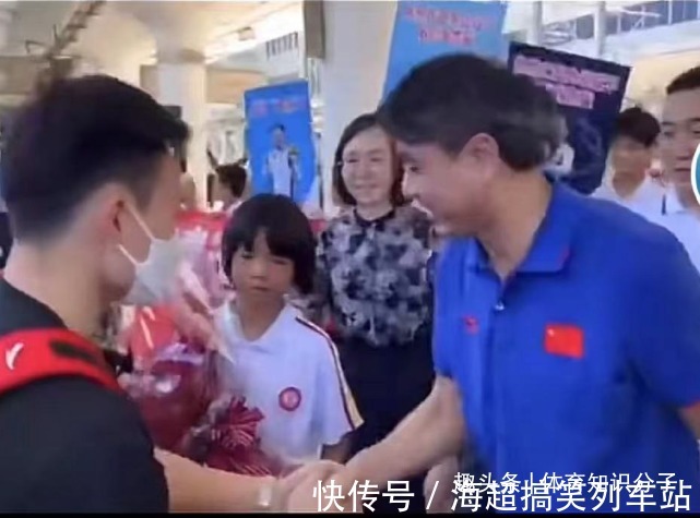 谢思埸|全红婵师兄待遇令红姐羡慕!领导赶紧上前握手,恩师这次偏心了