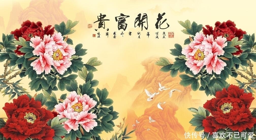 公婆|最孝顺的3大生肖女,婚后被老公宠、公婆疼,有凤凰命