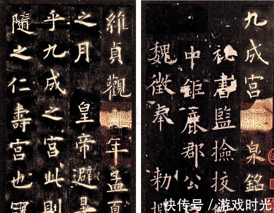 九成宫@唐楷之冠《九成宫》,华丽的书法背后却是不光彩的过往:弑父篡权