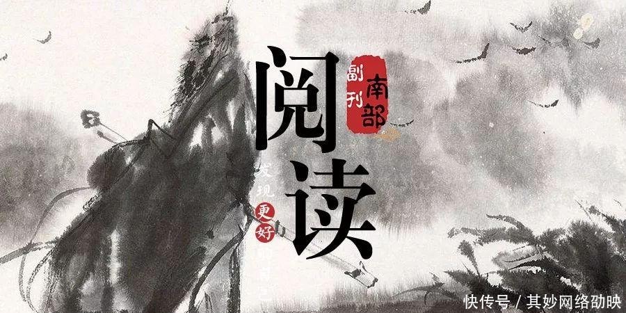 鹿鼎记|张宗子忏悔心随云雨飞