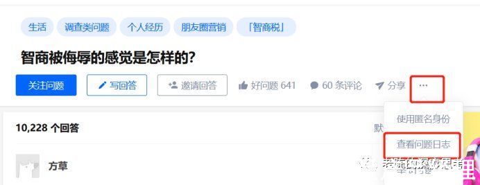 问题|小白运营知乎的攻略，从0到1说清楚怎么做知乎运营