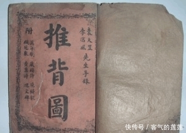 奇书《推背图》第14象枯木逢春只一瞬,预言千古一帝