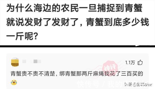 海绵宝宝|神回复：为什么售楼处卖房的大多是女性？而房产中介大多是男性？