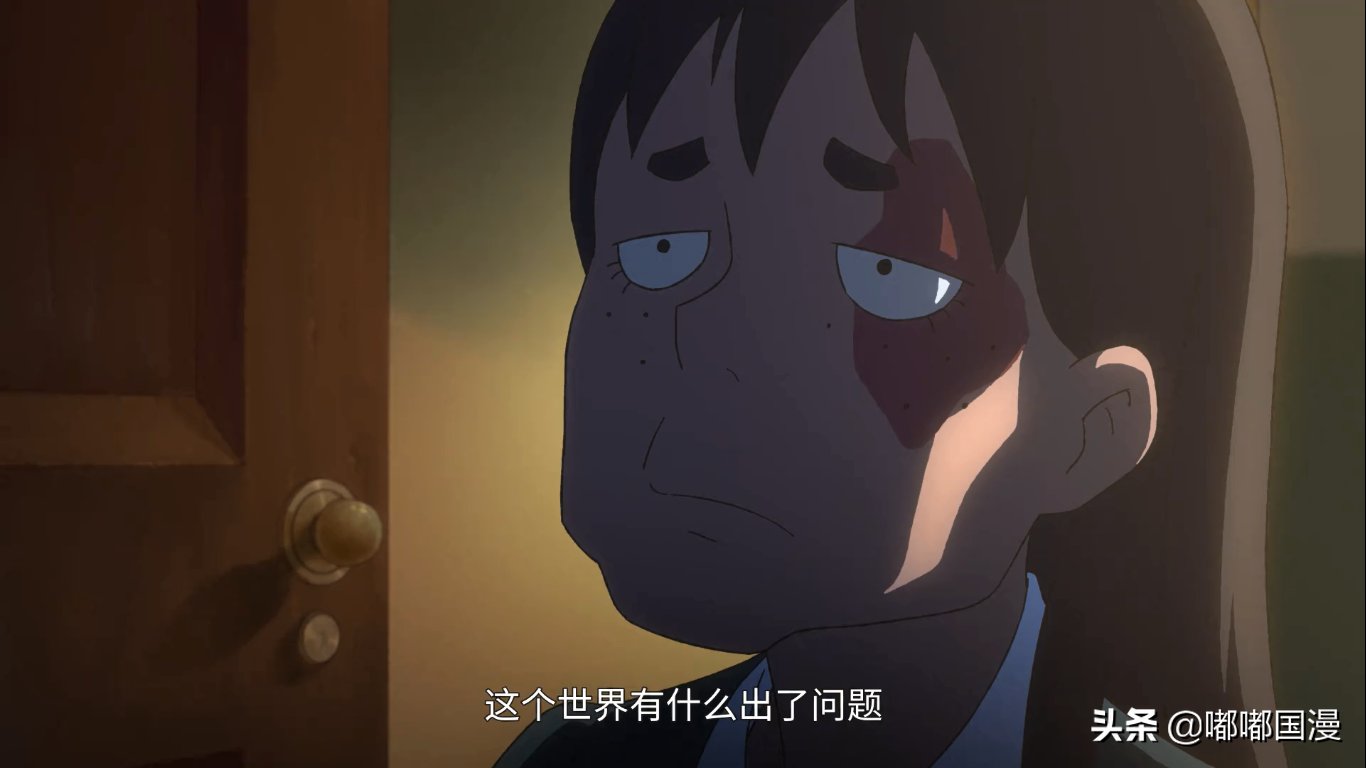 正义|颜即正义？这部国漫讽刺的就是有这种想法的人