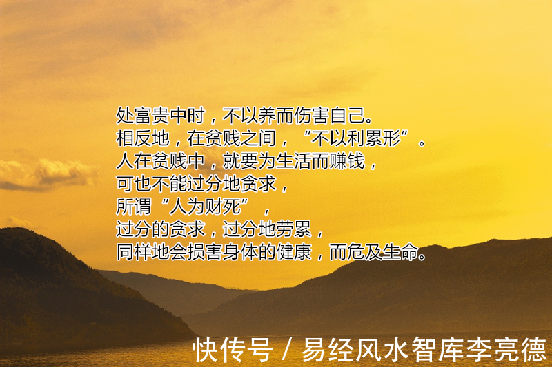 智慧&南怀瑾大师智慧:人生至高境界,全在这十句话里,读完豁然开朗 !