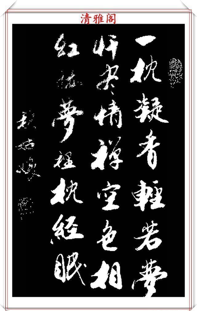 用笔|网络书法达人秋姑娘,书法作品欣赏,用笔淳厚古朴,字体隽秀自然