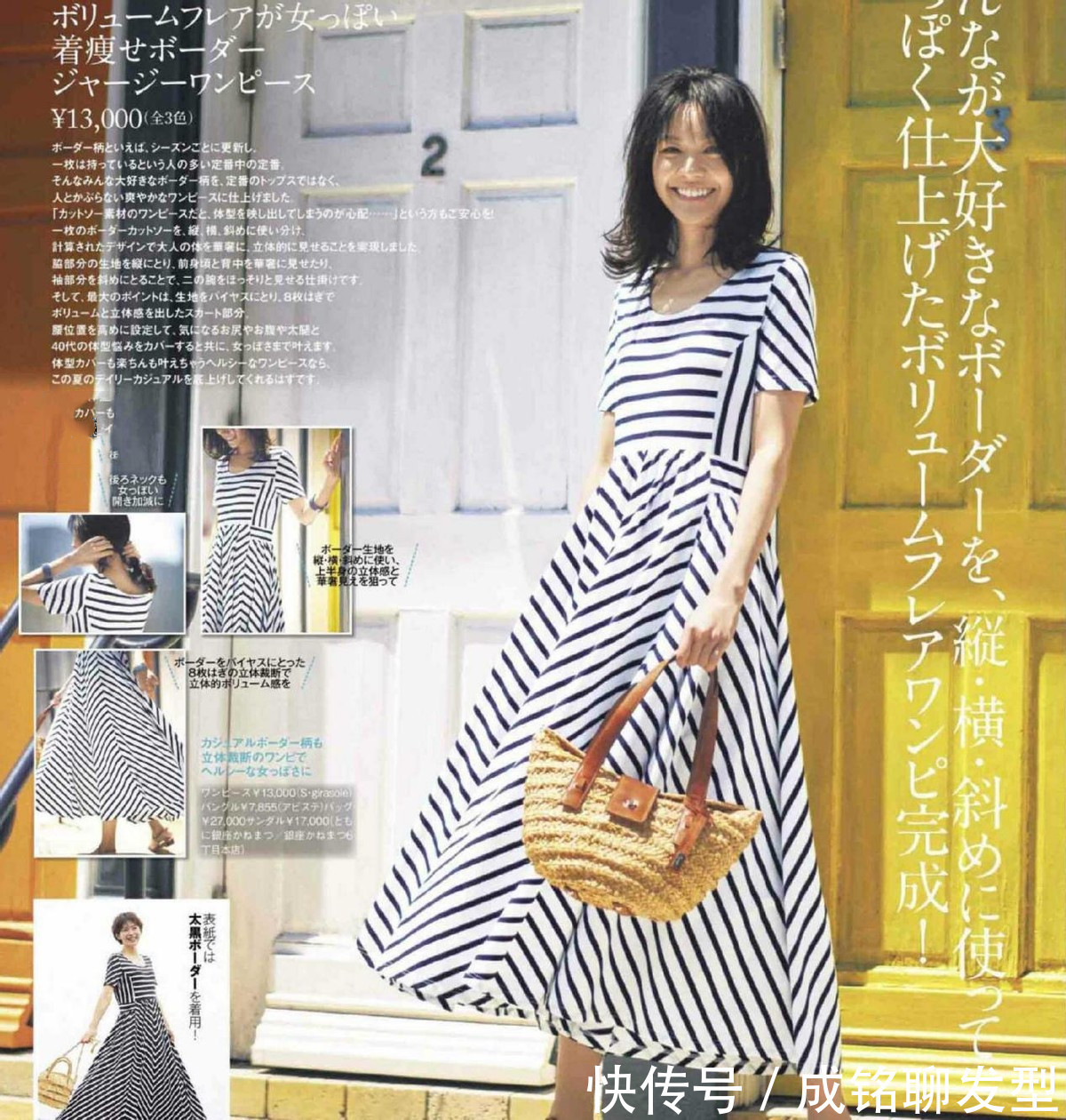 卡其色|真正会穿的中年女人,都会运用配色来加分,这几种配色方案请收藏