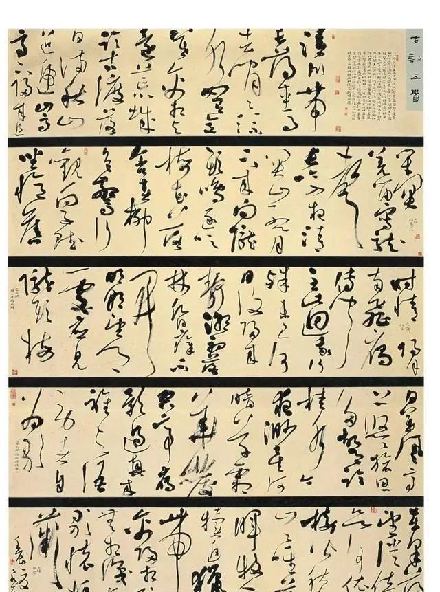 他连续斩获了三四五六届兰亭奖,其草书大气磅礴,楷书端正稳重