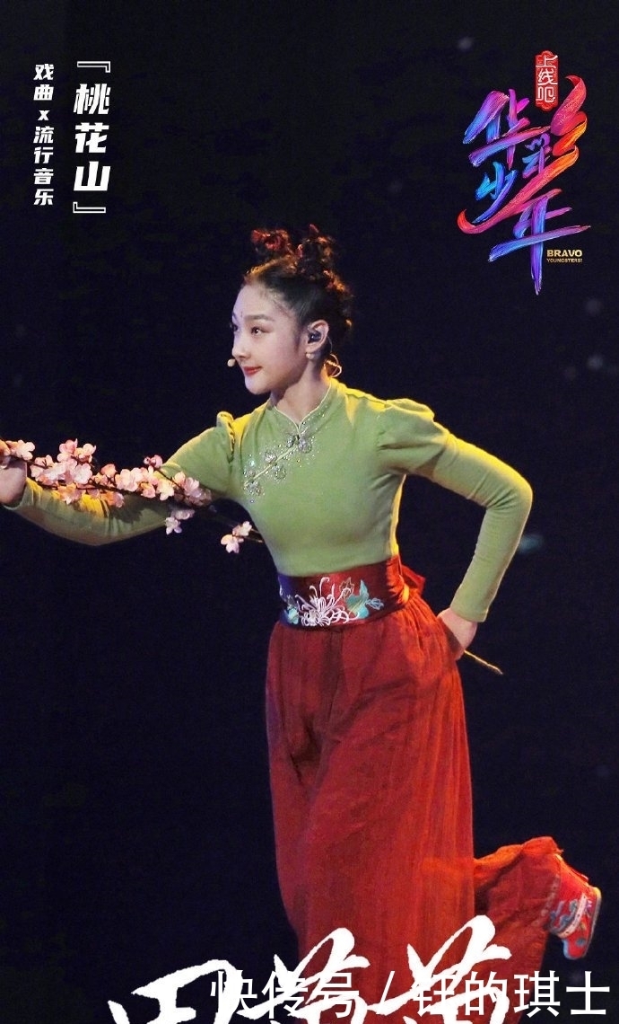 长治女孩王玥,登上央视成团选秀节目,打出长治青年奋斗节拍