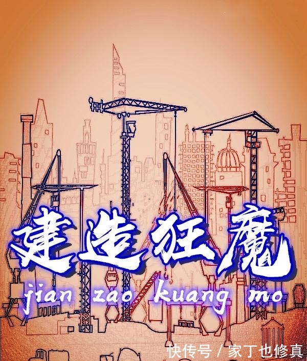 日常@分享3本轻松向的好书，有都市日常，有系统爽文，有恶搞无限流