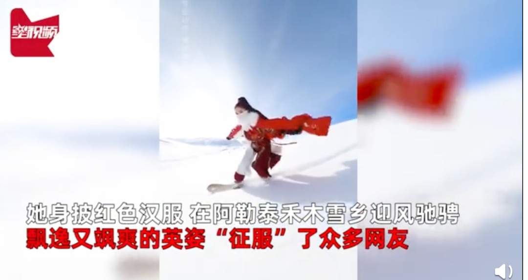 冰雪运动 厉害了!穿汉服滑雪的小姐姐火到海外!