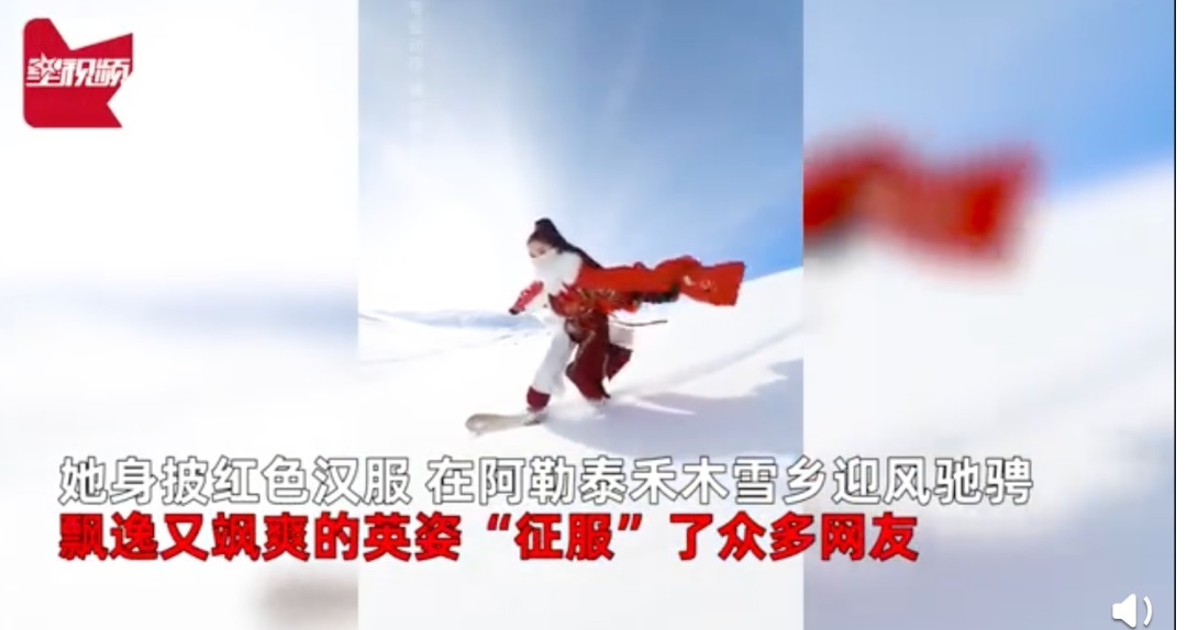 冰雪运动|厉害了！穿汉服滑雪的小姐姐火到海外！