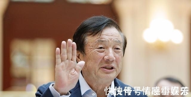 外媒|外媒:任正非将再次创造历史,老美亲手造就了一个强大的竞争对手